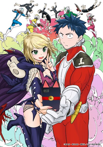 「恋は世界征服のあとで」アニメ化を記念した若松卓宏描き下ろしティザービジュアル。(c)野田宏・若松卓宏・講談社／恋せか製作委員会