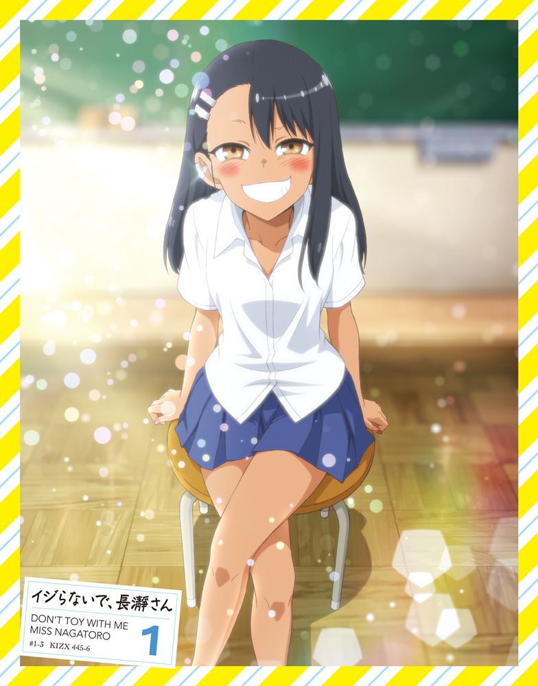 TVアニメ「イジらないで、長瀞さん」Blue-ray第1巻