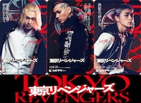 映画「東京リベンジャーズ」ムビチケカード第3弾「東卍（トーマン）チーム」のビジュアル。