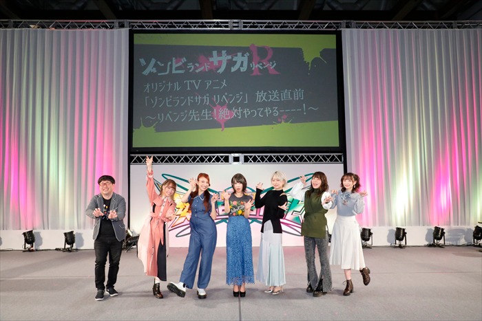 「AnimeJapan 2021」で行われたTVアニメ「ゾンビランドサガ リベンジ」ステージイベントより。