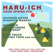 BONUS TRACKで開催される春市の告知。