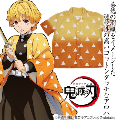 「鬼滅の刃 ドライアロハシャツ 我妻善逸」商品イメージ