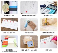 「キングダム はんこコレクション」の使用例。