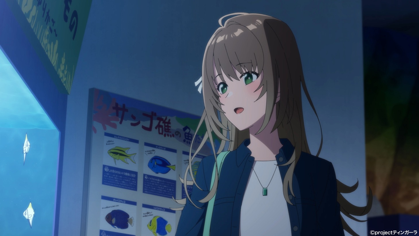 アニメ「白い砂のアクアトープ」第1弾PVより。
