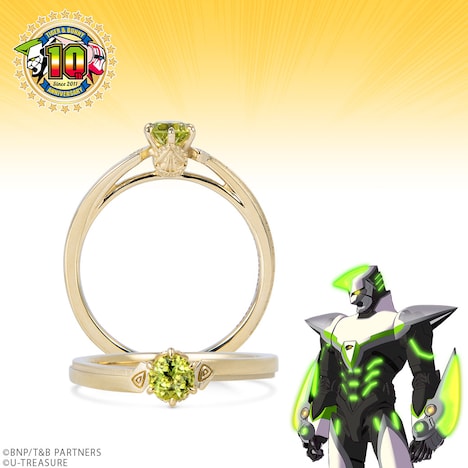 「10周年記念リング（タイガーVer.）」