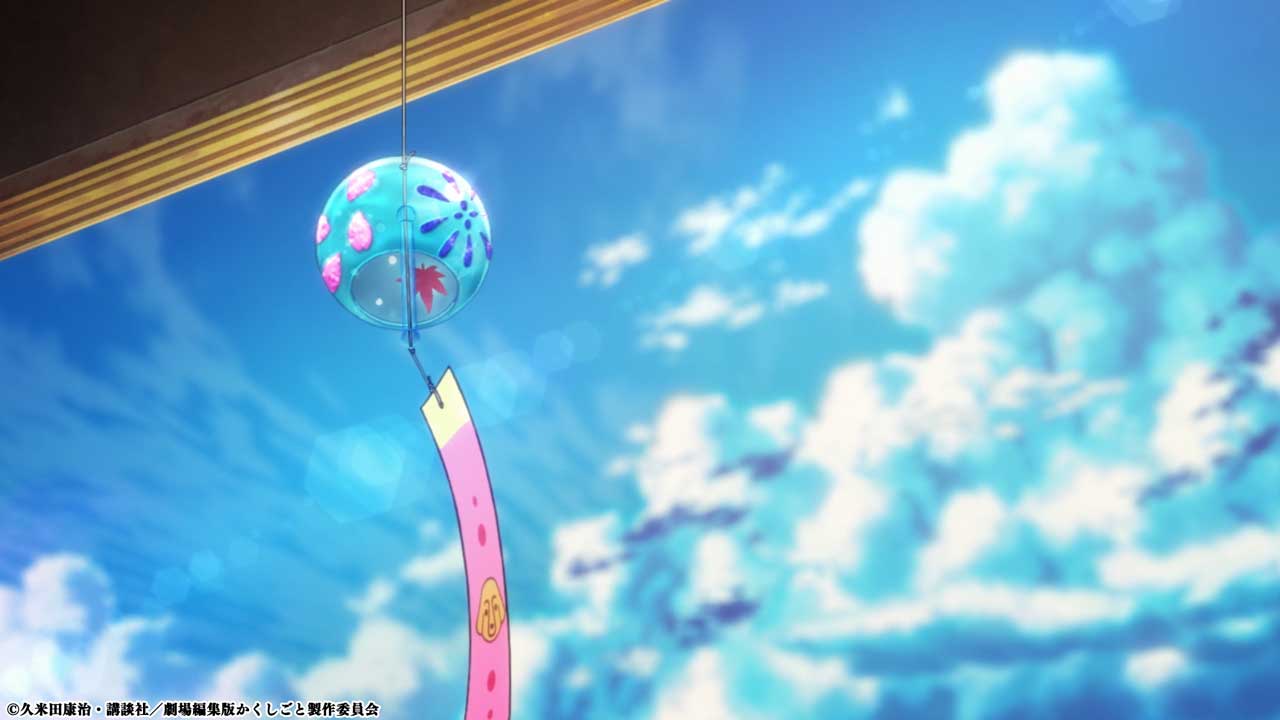 「劇場編集版 かくしごと ーひめごとはなんですかー」特報より。