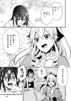 「前世悪役だった令嬢が、引き籠りの調教を任されました」第1話より。