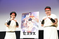 左から野田クリスタル、村上。