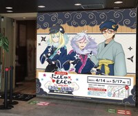 AMO CAFE池袋店の様子。