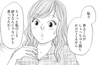 春本サツキ  (c)邑咲奇/ソルマーレ編集部