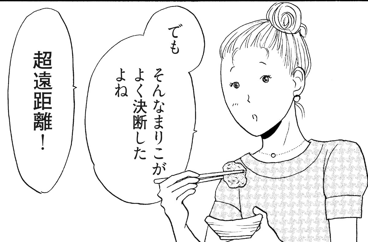 川越静香  (c)邑咲奇/ソルマーレ編集部