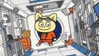 TVアニメ「宇宙なんちゃら こてつくん」ノンクレジットエンディング映像より。 (c)2021 Space Academy/ちょっくら月まで委員会