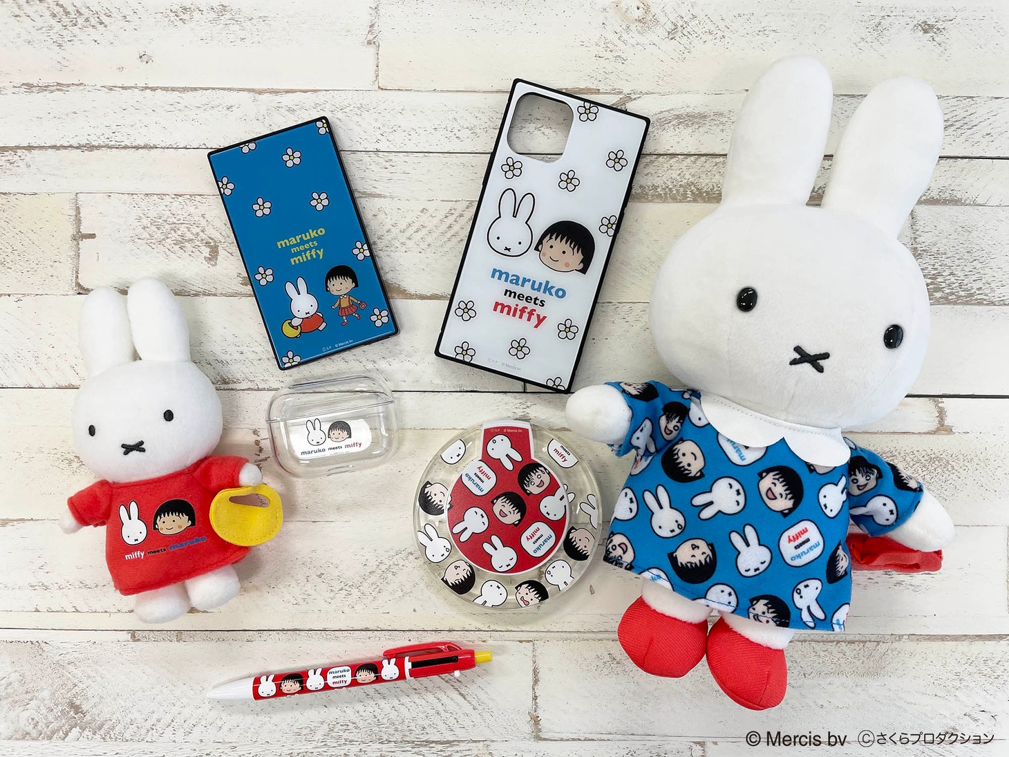 「『maruko meets miffy』フェア」で先行販売される商品の一部。