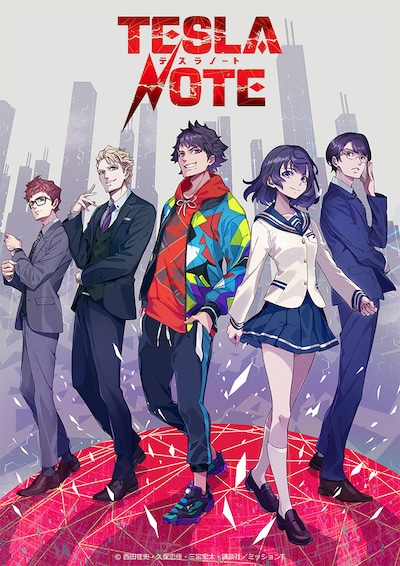 TVアニメ「テスラノート」ティザービジュアル