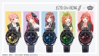 TVアニメ「五等分の花嫁∬」とのコラボ腕時計。