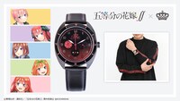 TVアニメ「五等分の花嫁∬」とのコラボアイテム。