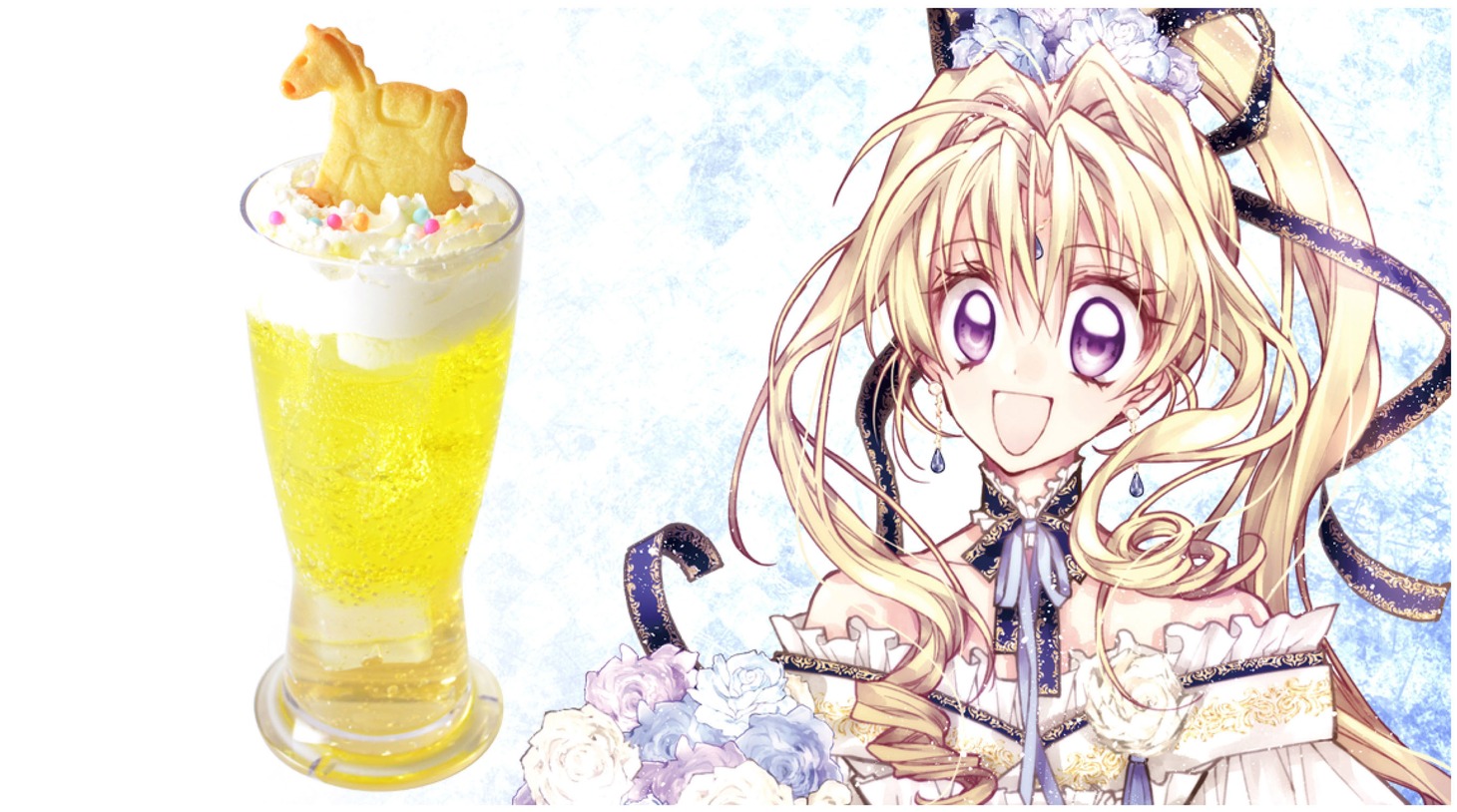 「Merry go round」
