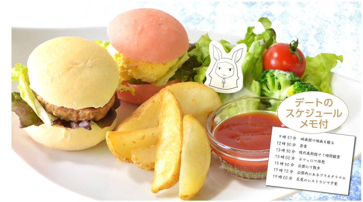「灰音と閑雅の初デートランチ」