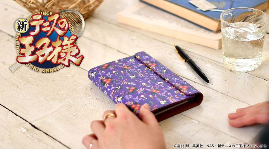 「システム手帳（比嘉）」