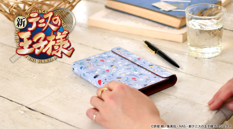 「システム手帳（氷帝）」のバナー。