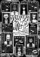 「ノー・レセプション 〜電波の無い国〜」キャンペーンの告知画像。