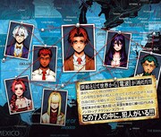 「ノー・レセプション 〜電波の無い国〜」キャンペーンの告知画像。