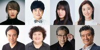 左上から美弥るりか、加藤諒、山本千尋、仙名彩世。左下から福本伸一、平田敦子、三上市朗、大谷亮介。