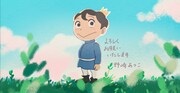 野崎あつこのイラスト。(c)十日草輔・KADOKAWA刊／アニメ「王様ランキング」製作委員会ラスト。