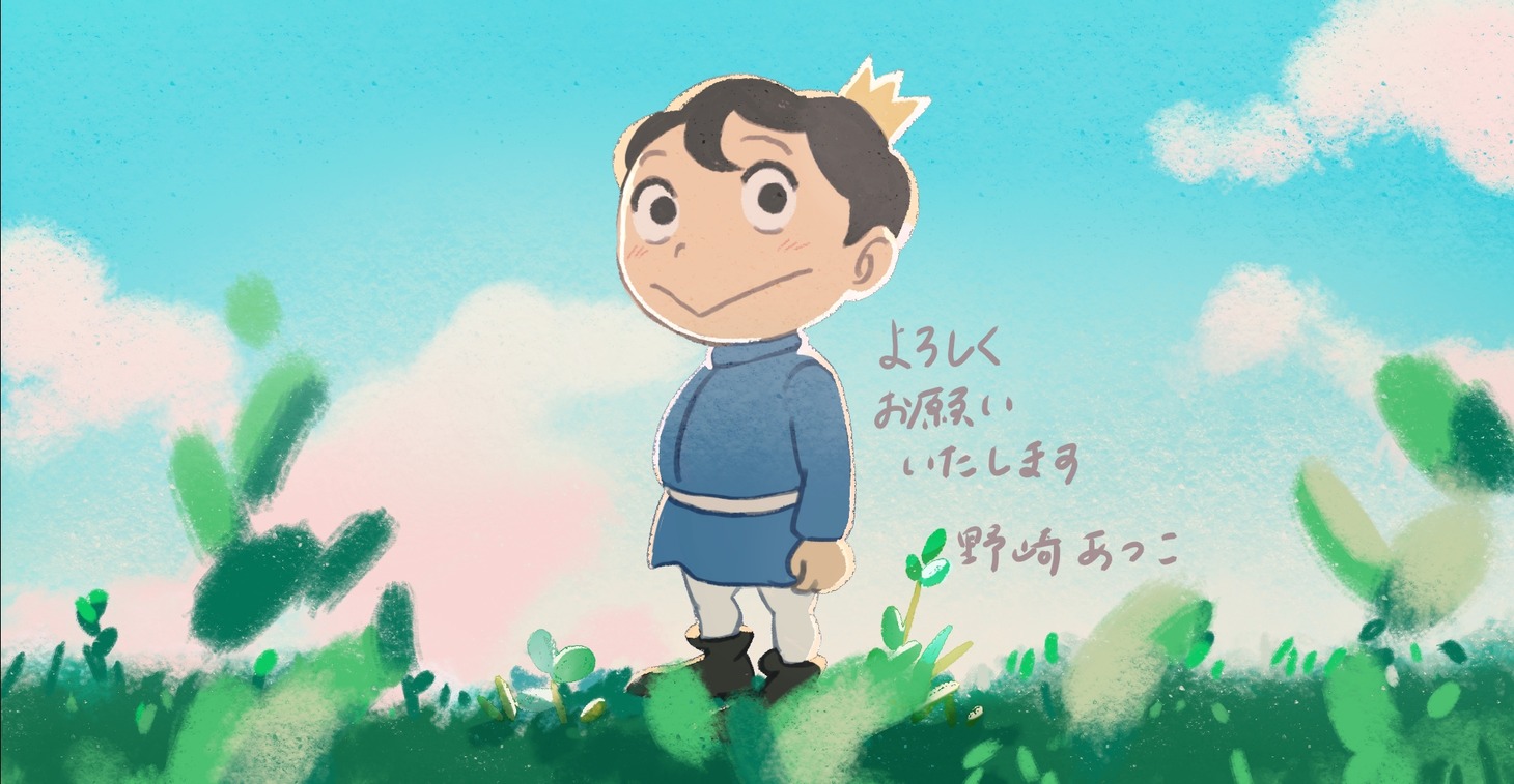 野崎あつこのイラスト。