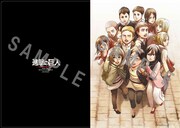 別冊少年マガジン5月号付録の「進撃の巨人」クリアファイル。