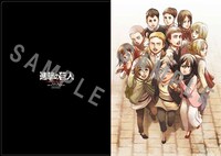 別冊少年マガジン5月号付録の「進撃の巨人」クリアファイル。