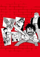 「太陽犬ゼロ」の裏表紙。