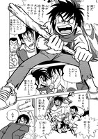 「太陽犬ゼロ」より。