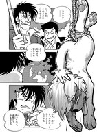 「太陽犬ゼロ」より。