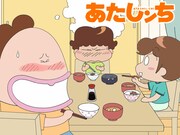 「あたしンち」(c)ママレード/シンエイ