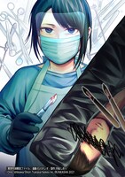 「異常死体解剖ファイル」ビジュアル