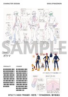 「SSSS.DYNAZENON STORYBOARD BOOK」より。