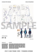 「SSSS.DYNAZENON STORYBOARD BOOK」より。