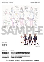 「SSSS.DYNAZENON STORYBOARD BOOK」より。