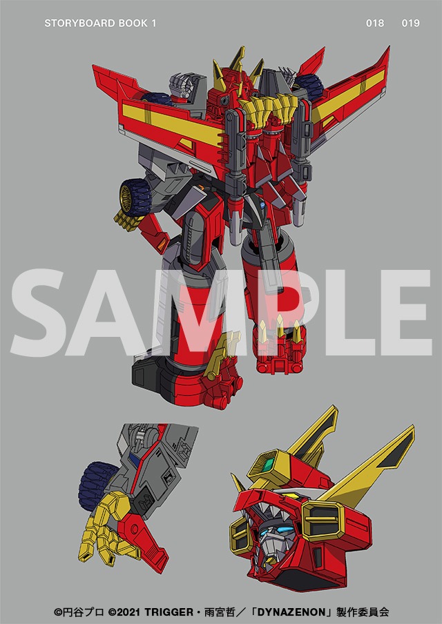 「SSSS.DYNAZENON STORYBOARD BOOK」より。