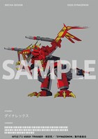 「SSSS.DYNAZENON STORYBOARD BOOK」より。