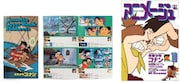 アニメージュ1982年3月号の付録のカセットカバーブックの復刻と、 未来少年コナンの表紙デザインのクリアファイルのセット。