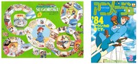 アニメージュ付録1984年２月号のすごろくの復刻と、 風の谷のナウシカの表紙デザインのクリアファイルのセット。
