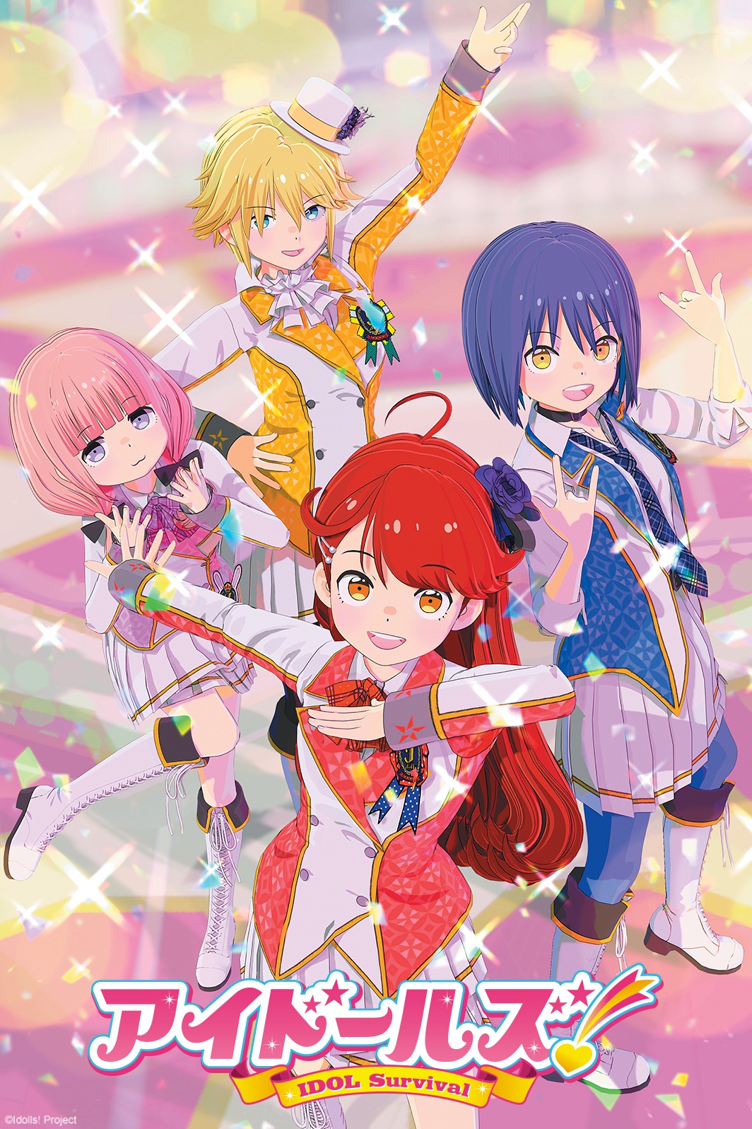 「アイドールズ！」(c)Idolls! Project
