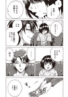 「インスタントライフ」より。