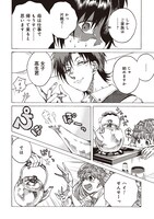 「インスタントライフ」より。