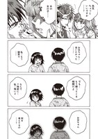 「インスタントライフ」より。