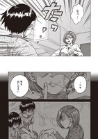 「インスタントライフ」より。