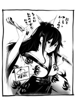 大暮維人からの応援イラスト。