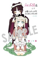 「三千世界を弔って」1巻の購入者に、メロンブックスで配布している描き下ろしイラストカード。